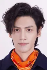 Luo Yunxi