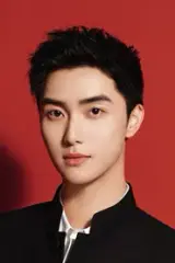 Gao Han