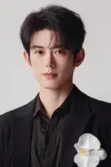 Lan Bo