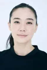 Yu Aoi