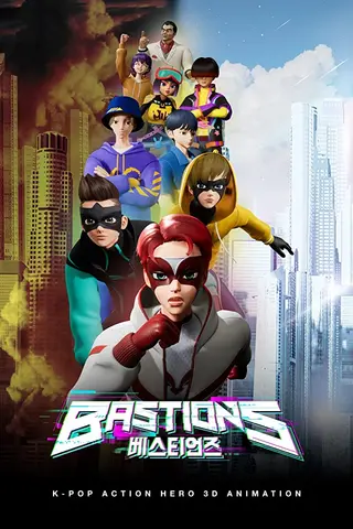 بوستر Bastions