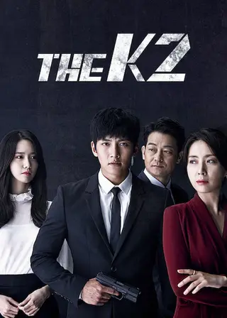 بوستر The K2