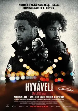 بوستر Hyväveli