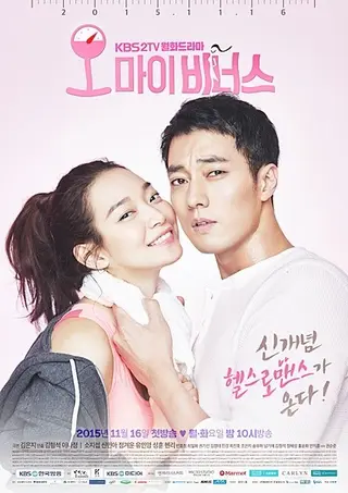 بوستر Oh My Venus