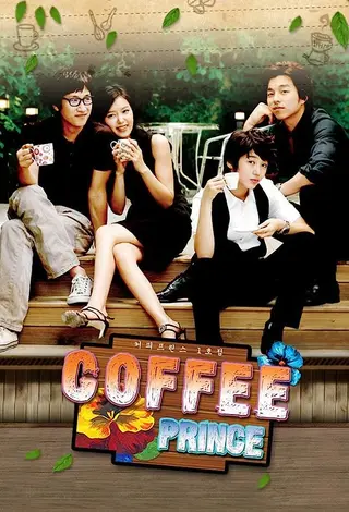 بوستر Coffee Prince
