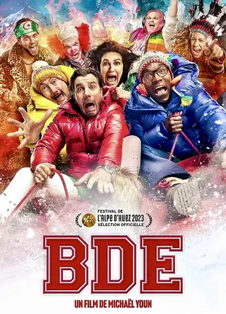 بوستر BDE
