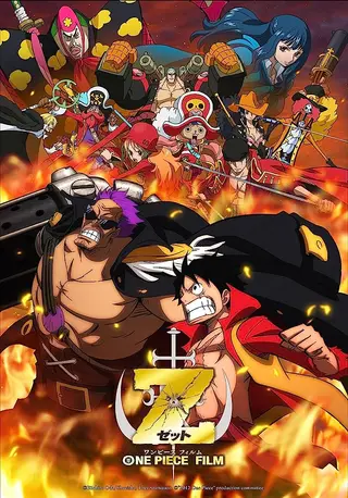بوستر One Piece Film Z