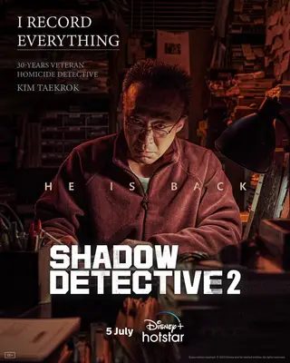 بوستر Shadow Detective