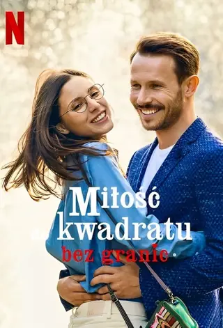 بوستر Squared Love Everlasting