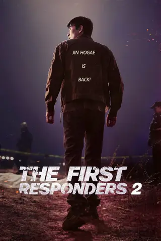بوستر The First Responders