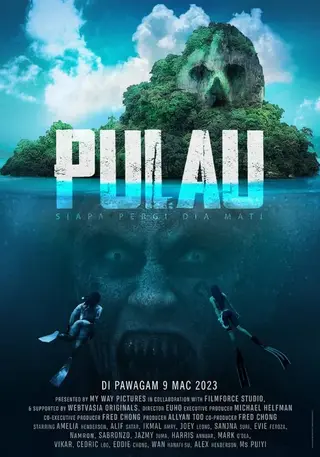 بوستر Pulau