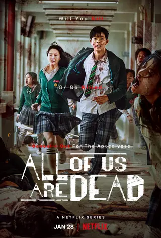 بوستر All of Us Are Dead