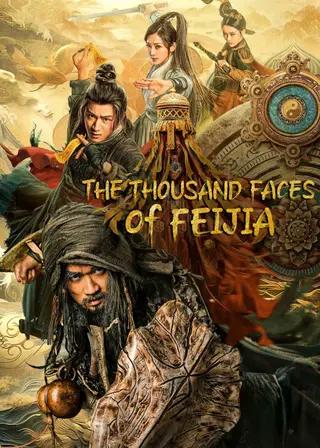 بوستر The Thousand Faces of Feijia