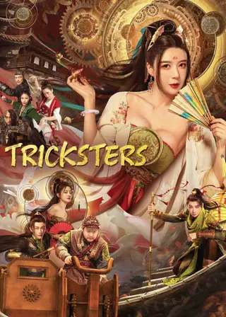 بوستر Tricksters