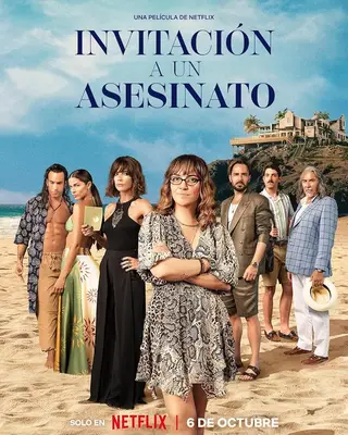 بوستر A Deadly Invitation