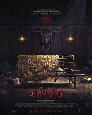 بوستر Sewu Dino