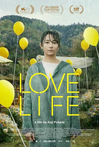 بوستر Love Life