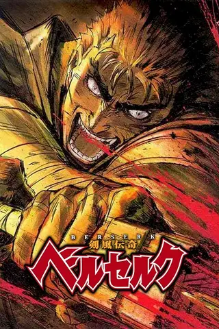 بوستر Berserk