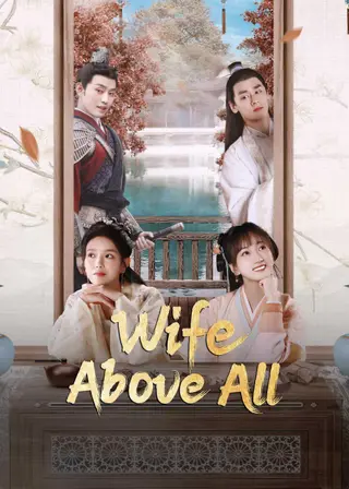 بوستر Wife Above All