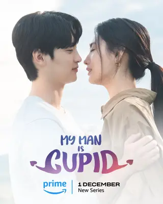 بوستر My Man Is Cupid