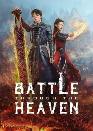 بوستر Battle Through the Heaven
