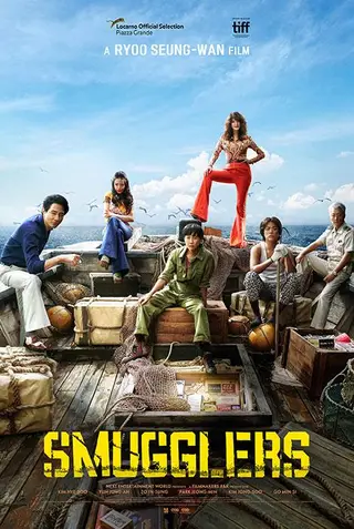 بوستر Smugglers