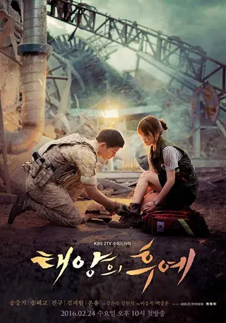بوستر Descendants of the Sun
