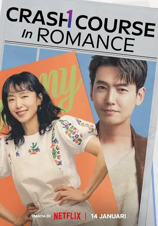 بوستر Crash Course in Romance