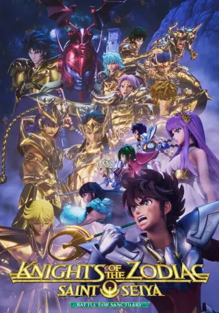 بوستر Saint Seiya: Knights of the Zodiac