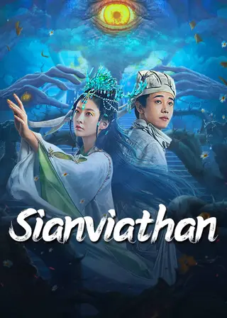بوستر Sianviathan