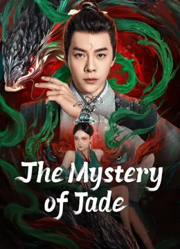 بوستر The Mystery of Jade