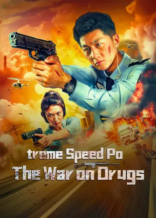 بوستر Extreme Speed Police-The War on Drugs