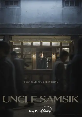 بوستر Uncle Samsik