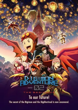بوستر Digimon Adventure 02: The Beginning