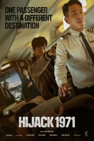 بوستر Hijack