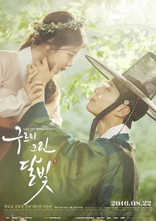 بوستر Love in the Moonlight