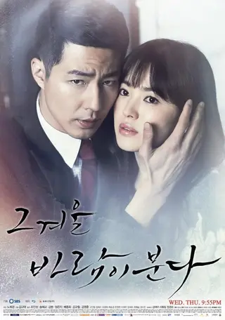 بوستر That Winter, the Wind Blows