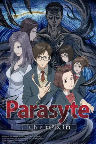 بوستر Kiseijuu: Sei no Kakuritsu