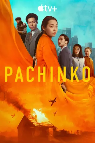 بوستر Pachinko