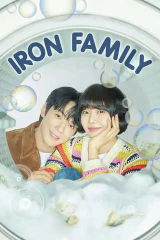 بوستر Iron Family