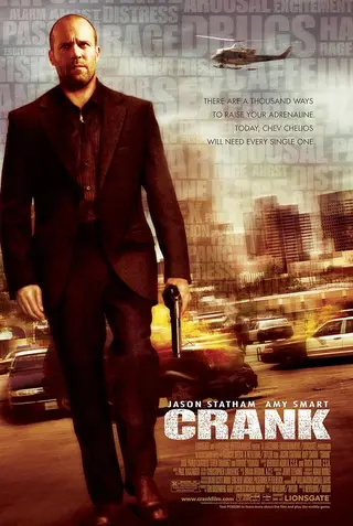 بوستر Crank