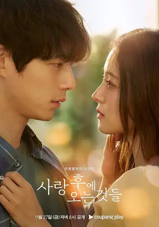 بوستر What Comes after Love