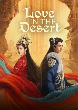 بوستر Love In The Desert