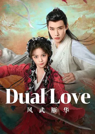 بوستر Dual Love