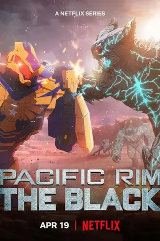 بوستر Pacific Rim: The Black
