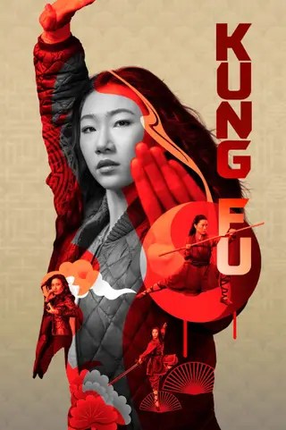 بوستر Kung Fu