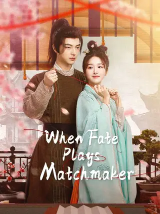 بوستر When Fate Plays Matchmaker