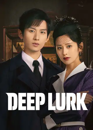 بوستر Deep Lurk