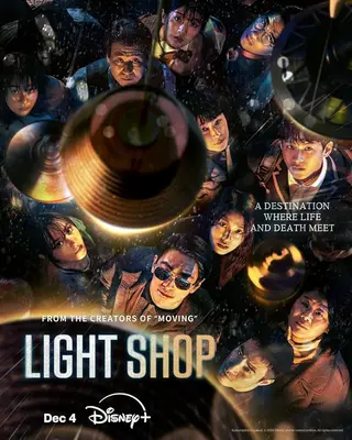 بوستر Light Shop