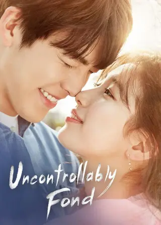 بوستر Uncontrollably Fond